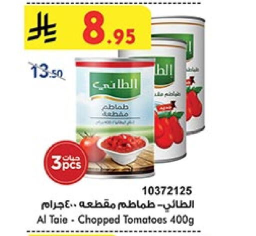 الطيء available at بن داود in مملكة العربية السعودية, السعودية, سعودية - مكة المكرمة