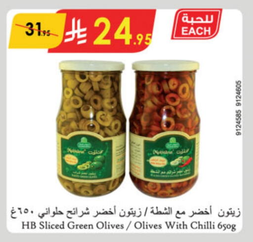 Chilli available at Danube in KSA, Saudi Arabia, Saudi - Mecca