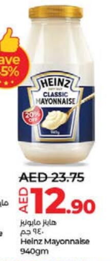 HEINZ Mayonnaise available at Lulu Hypermarket in UAE - Sharjah / Ajman