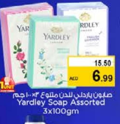 ياردلي available at نستو هايبرماركت in الإمارات العربية المتحدة , الامارات - الشارقة / عجمان