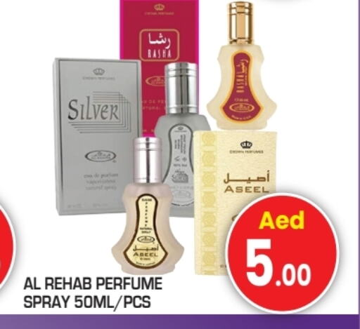 available at Baniyas Spike  in UAE - Abu Dhabi