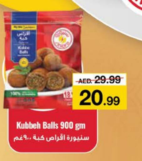 available at نستو هايبرماركت in الإمارات العربية المتحدة , الامارات - أبو ظبي