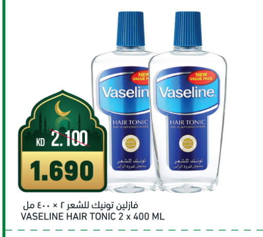 VASELINE Petroleum Jelly available at Gulfmart in Kuwait - Jahra Governorate