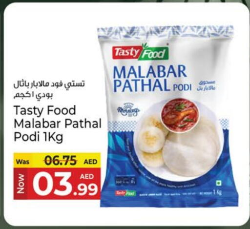 TASTY FOOD available at Kenz Hypermarket in UAE - Sharjah / Ajman