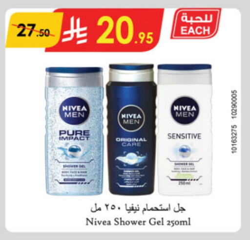 Nivea Shower Gel available at Danube in KSA, Saudi Arabia, Saudi - Riyadh