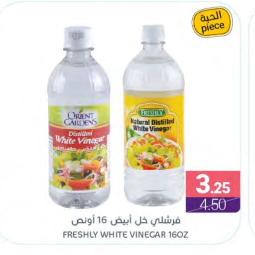 FRESHLY Vinegar available at Muntazah Markets in KSA, Saudi Arabia, Saudi - Dammam