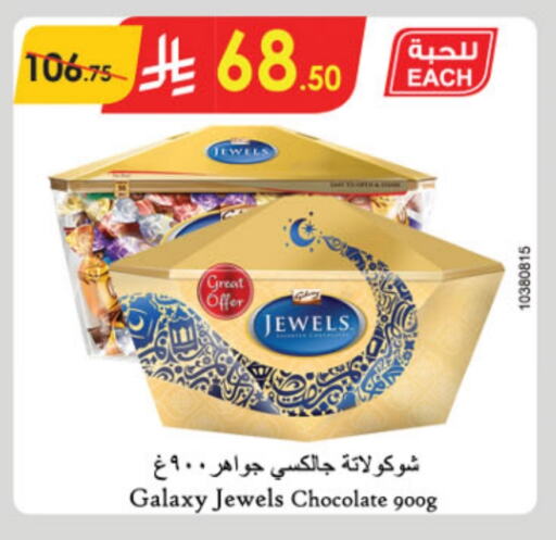 GALAXY JEWELS available at Danube in KSA, Saudi Arabia, Saudi - Unayzah