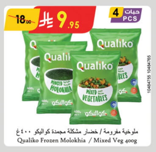 available at Danube in KSA, Saudi Arabia, Saudi - Medina