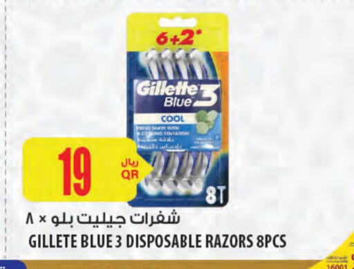 GILLETTE Razor available at Al Meera in Qatar - Al Wakra