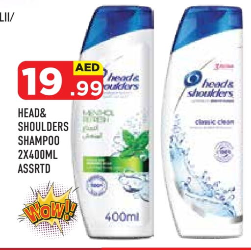 HEAD & SHOULDERS Shampoo / Conditioner available at Baniyas Spike  in UAE - Abu Dhabi