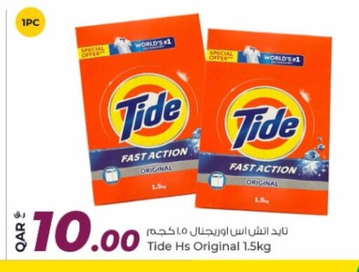 TIDE Detergent available at Rawabi Hypermarket in Qatar - Al Daayen