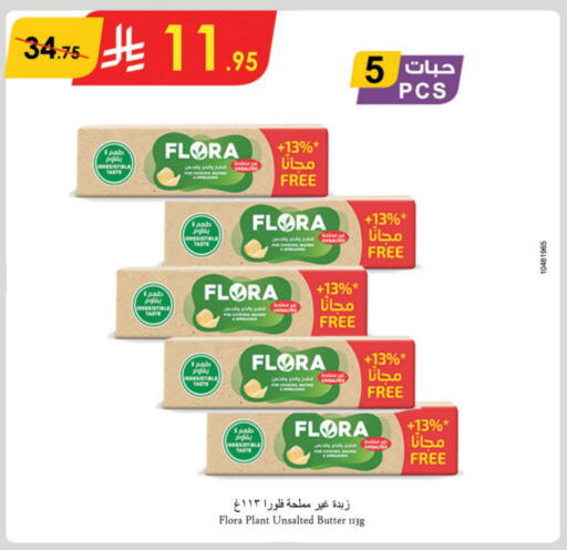 FLORA available at Danube in KSA, Saudi Arabia, Saudi - Jubail