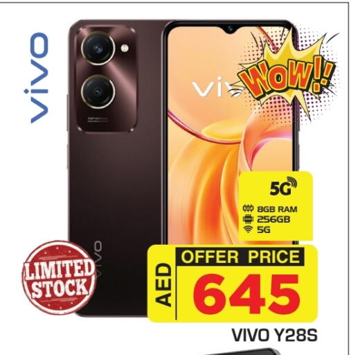 VIVO available at Baniyas Spike  in UAE - Abu Dhabi