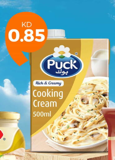 PUCK Whipping / Cooking Cream available at Taw9eel.com in Kuwait - Ahmadi Governorate