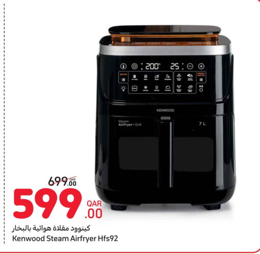 KENWOOD Air Fryer available at Carrefour in Qatar - Al Khor