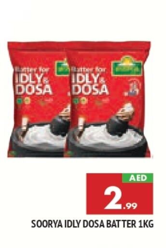 SOORYA Idly / Dosa Batter available at AL MADINA in UAE - Sharjah / Ajman