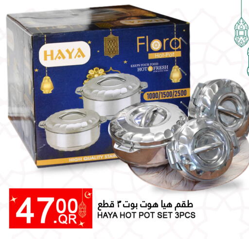 available at Food Palace Hypermarket in Qatar - Al Wakra