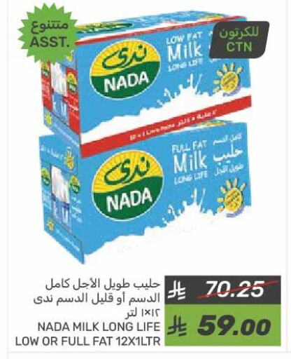 NADA Long Life / UHT Milk available at Mazaya in KSA, Saudi Arabia, Saudi - Dammam