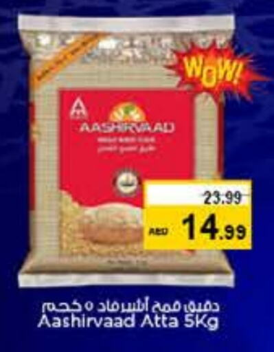 AASHIRVAAD Wheat Flour available at Nesto Hypermarket in UAE - Dubai