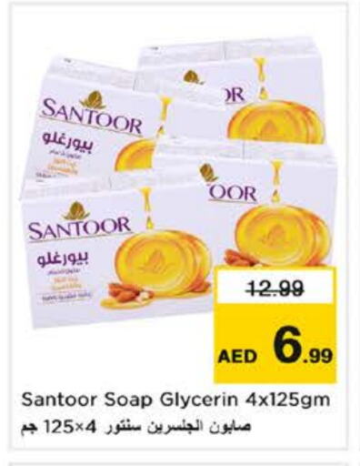 SANTOOR available at Nesto Hypermarket in UAE - Dubai