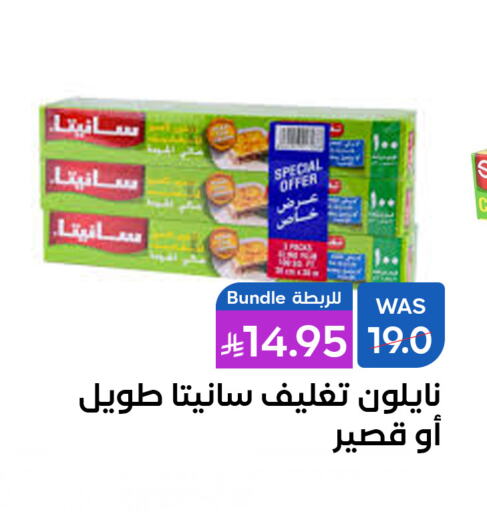 available at Shubra AlTaif in KSA, Saudi Arabia, Saudi - Ta'if