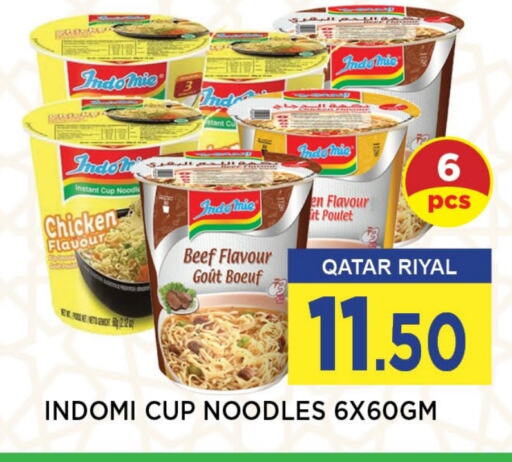 Instant Cup Noodles available at Doha Stop n Shop Hypermarket in Qatar - Al Wakra