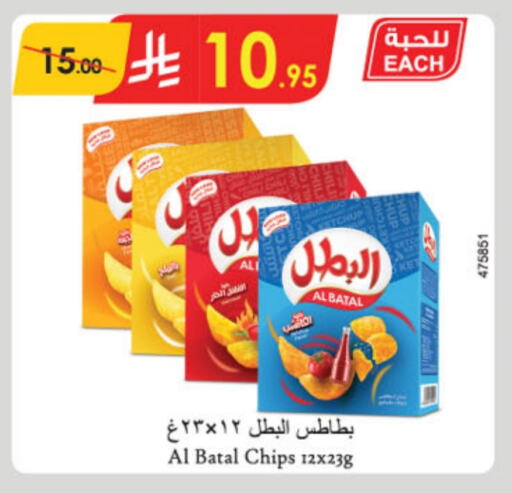 available at الدانوب in مملكة العربية السعودية, السعودية, سعودية - حائل‎