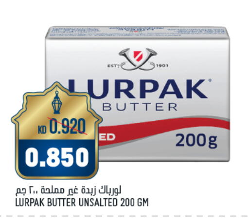 LURPAK available at Oncost in Kuwait - Kuwait City