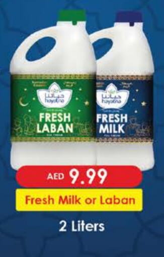 HAYATNA Laban available at Nesto Hypermarket in UAE - Dubai