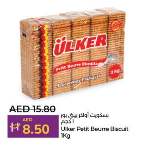 available at لولو هايبرماركت in الإمارات العربية المتحدة , الامارات - أم القيوين‎