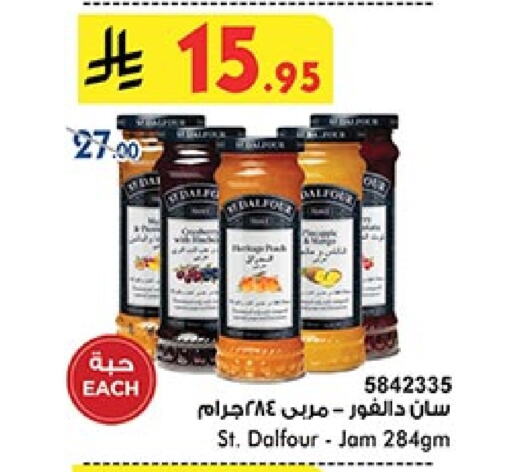 Jam available at Bin Dawood in KSA, Saudi Arabia, Saudi - Medina