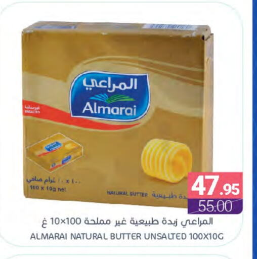 ALMARAI available at Muntazah Markets in KSA, Saudi Arabia, Saudi - Saihat