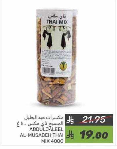 available at  مـزايــا in مملكة العربية السعودية, السعودية, سعودية - القطيف‎