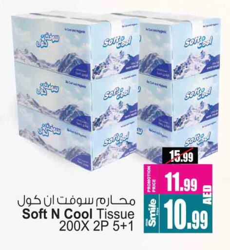 available at أنصار مول in الإمارات العربية المتحدة , الامارات - الشارقة / عجمان