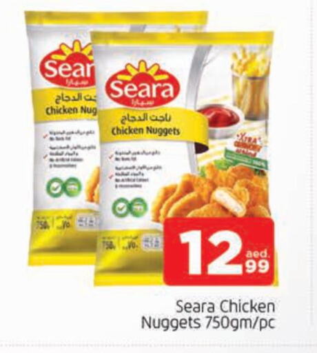 SEARA Chicken Nuggets available at AL MADINA in UAE - Sharjah / Ajman