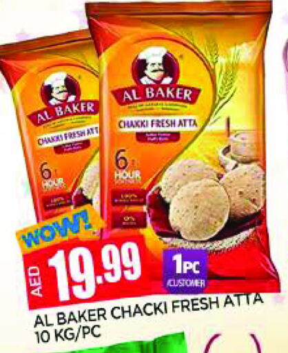 AL BAKER Wheat Flour available at AL MADINA in UAE - Sharjah / Ajman