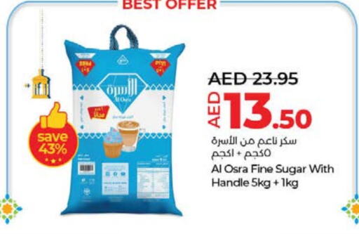 available at Lulu Hypermarket in UAE - Umm al Quwain