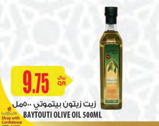 Olive Oil available at Al Meera in Qatar - Al Khor