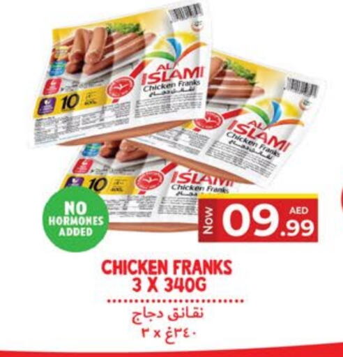 AL ISLAMI Chicken Sausage available at Kenz Hypermarket in UAE - Sharjah / Ajman