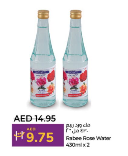 RABEA available at Lulu Hypermarket in UAE - Abu Dhabi