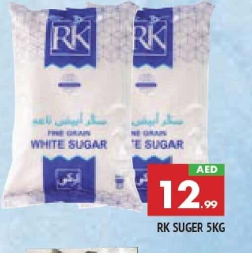 شروق available at المدينة in الإمارات العربية المتحدة , الامارات - الشارقة / عجمان