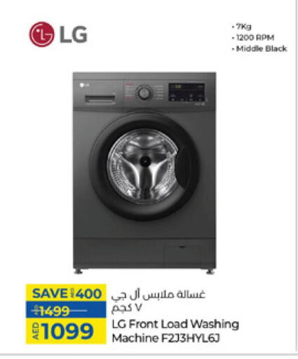 LG Washing Machine available at Lulu Hypermarket in UAE - Fujairah