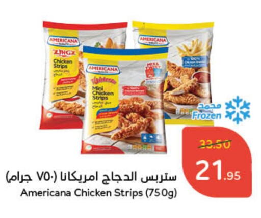 AMERICANA Chicken Strips available at Hyper Panda in KSA, Saudi Arabia, Saudi - Hafar Al Batin