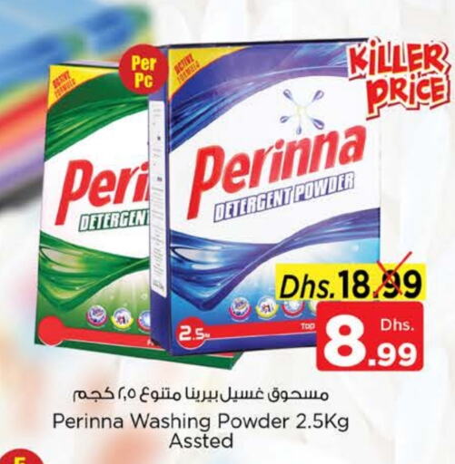 PERINNA Detergent available at Nesto Hypermarket in UAE - Sharjah / Ajman