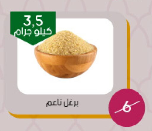 available at ‎أسواق الوسام العربي in مملكة العربية السعودية, السعودية, سعودية - الرياض