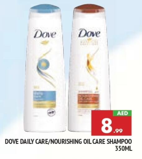 DOVE Shampoo / Conditioner available at AL MADINA in UAE - Sharjah / Ajman