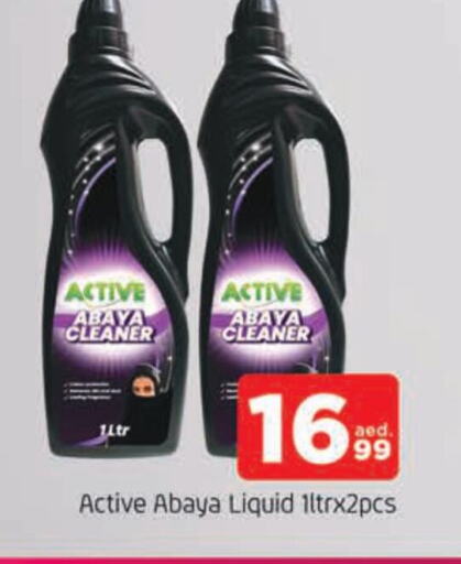 Abaya Shampoo available at AL MADINA in UAE - Sharjah / Ajman