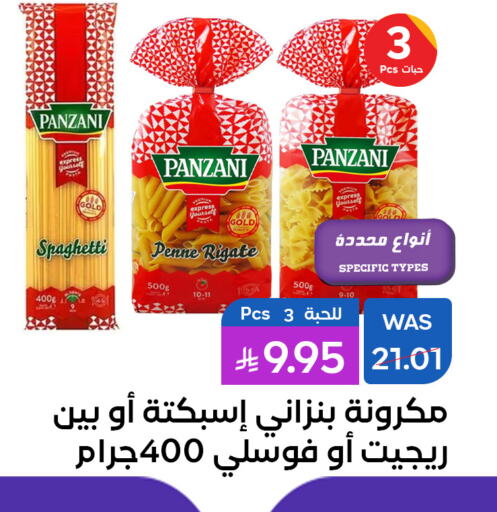 PANZANI Spaghetti available at Shubra AlTaif in KSA, Saudi Arabia, Saudi - Ta'if