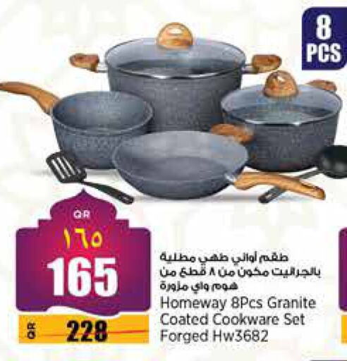 available at ريتيل مارت in قطر - الضعاين