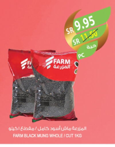 available at المزرعة in مملكة العربية السعودية, السعودية, سعودية - جدة